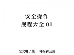 hxcpp 实验室 f11 最新版本大小，功能强大，操作便捷，使用安全