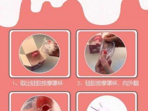 解开了她的乳峰摸了上去视频：一款专为成人设计的情趣用品