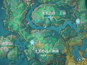 《原神探索宝典：浮游水蕈兽位置分布全解析》