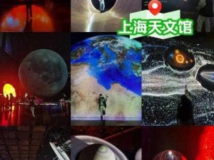 创造与魔法：探索宇宙之旅，开启星际上天的奇幻之旅