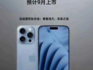 预定就送 AirPods pro，欧美 IPHONEXSMAX 免费带回家