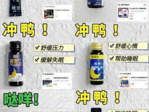 从后面抱着妈妈突然脸一红听说使用不收费——助眠好物，缓解疲劳