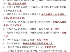 万篇长征黑料不打烊 2024：历史揭秘与深度解读