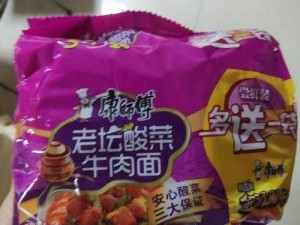 一小孩半夜偷吃康师傅老坛酸菜牛肉面