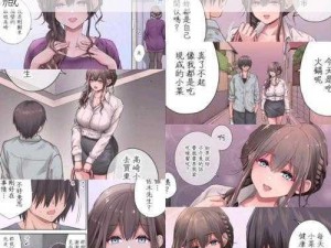 全彩十八禁漫画无遮拦：成人必备的私密宝藏