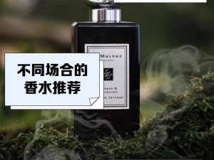 无人区玫瑰的 MV 搭配祖玛珑香水，带你领略神秘与优雅的碰撞