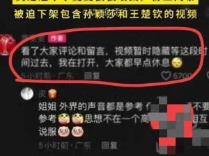 禁止播放的视频怎么重新发？这个话题引发网络热议