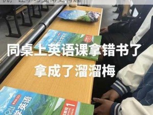 我把英语老师按在桌子上吵了一顿英语学习机，让学习变得更有趣