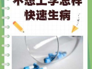 打扑克不盖被子，教你一招让身体迅速回暖