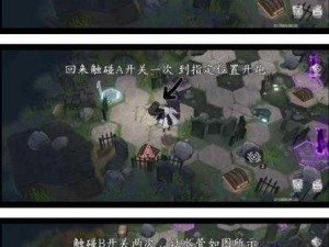 深空之眼墓园初入通关攻略：探索隐秘路径，轻松解锁新篇章