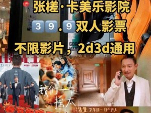 免费播放一卡二卡三卡，高品质影视资源免费畅享