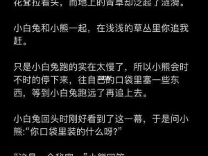 蜜柚 166：网络热梗背后的故事