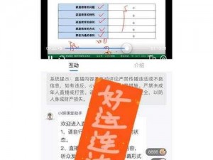 小明安全加密通道 2023，安全加密新体验