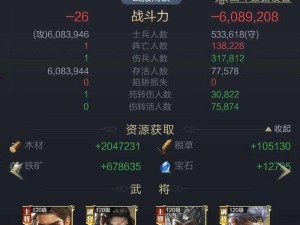 乱世王者辅助技能深度解析：实战应用与效果解析之道