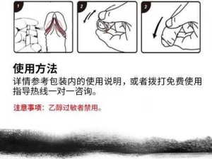 九浅一深的正确使用方法——情趣用品使用指南