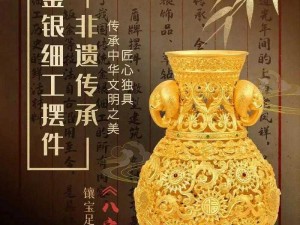 99 国精产品，凝聚中华工艺精华，展现精湛制作工艺