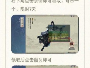 《新手必看剑侠情缘超完美详细攻略，轻松开启游戏之旅》