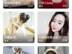 一款提供成人视频的 APP，涵盖多种类型，操作简单，下载安装后即可观看