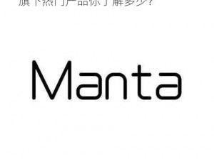 MANTAHAYA17777 面临倒闭危机，旗下热门产品你了解多少？