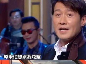 社会我代哥，烈焰红唇 3 加代的江湖传说