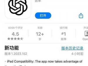 ChatGPT免费网页版入口使用指南：快速掌握入口访问与使用技巧