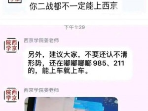 以实力证明一切侠客之旅，揭秘快速提升重铸等级技巧全攻略