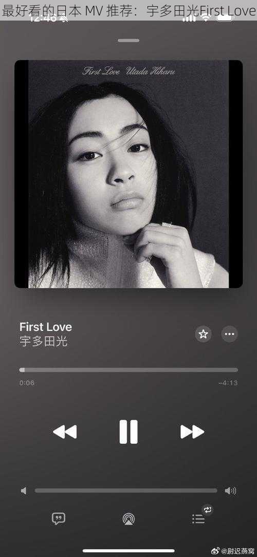 最好看的日本 MV 推荐：宇多田光First Love