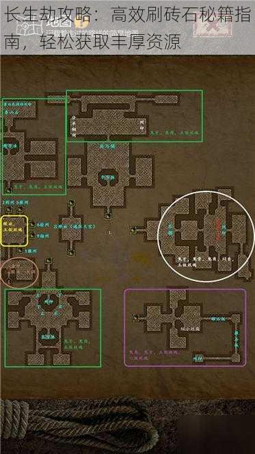 长生劫攻略：高效刷砖石秘籍指南，轻松获取丰厚资源